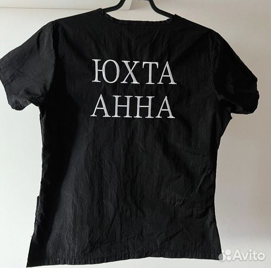 Машинная вышивка, именная вышивка