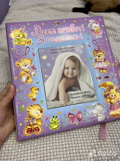 Фотоальбом для новорожденного новый