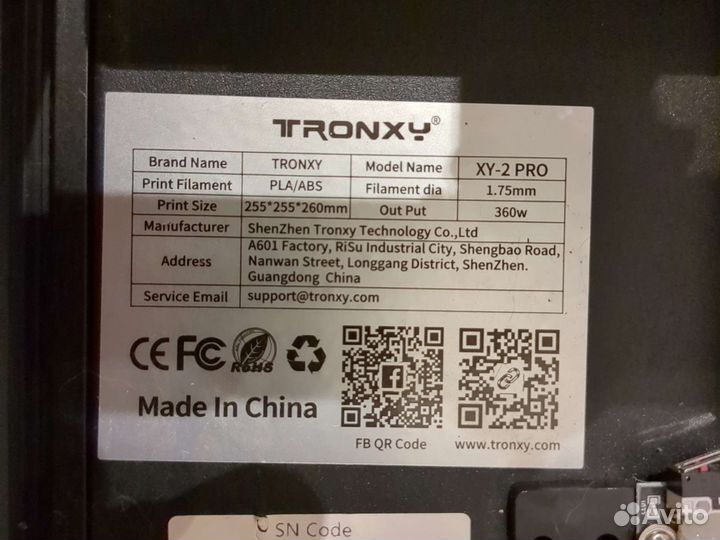 3d принтер Tronxy xy-2 pro