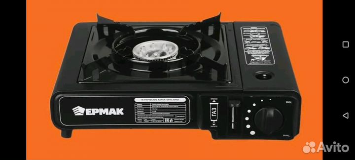 Новая портативная газовая плита