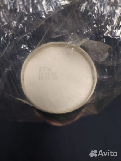 Стаканы авиакомпаний Роял Флайт, Аэрофлот