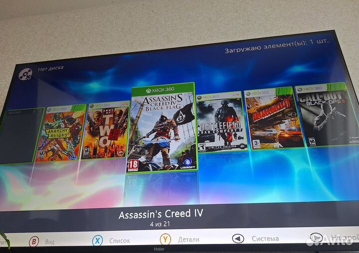 Xbox 360 E freeboot (прошитая) 250GB