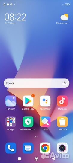 Xiaomi Redmi Note 9S, 6/128 ГБ