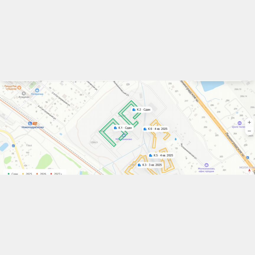 1-к. квартира, 33 м², 8/14 эт.