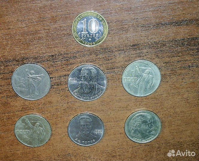 Рубли СССР ориг