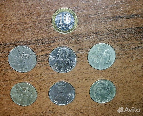 Рубли СССР ориг