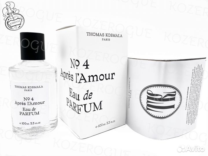 Thomas Kosmala 4 Apres (Томас Космала 4)