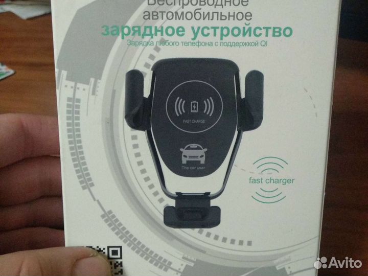 Беспроводная зарядка в автомобили