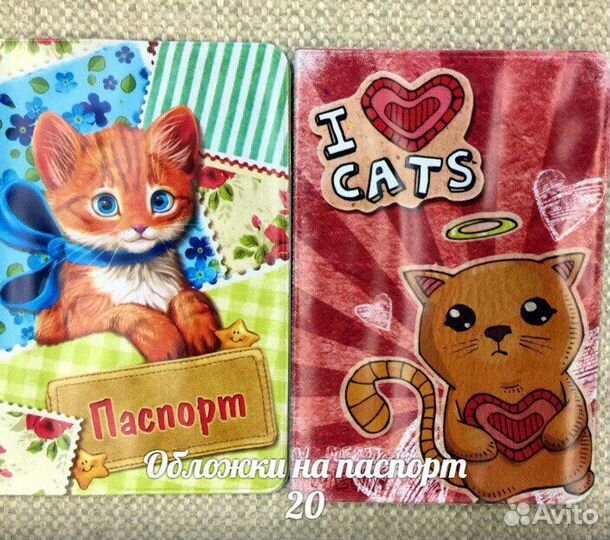 Новые обложки на паспорт и др документы