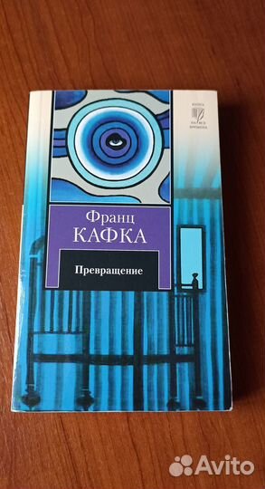 Книги серии Книга на все времена в формате 70x90