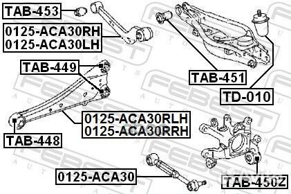 Рычаг задн. Toyota Rav4 00-05 Chery Tiggo Tiggo