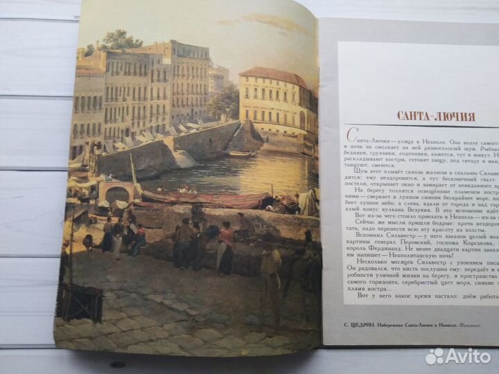 Берег дальний. Федоренко. Худ. Попович. 1991