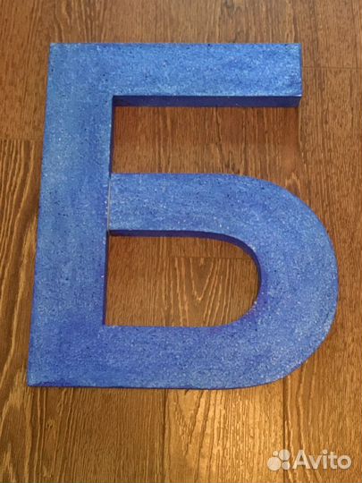 Объемные буквы и цифры