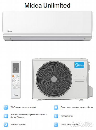 Сплит-система Кондиционер Midea