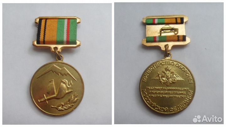 Медали.Разное