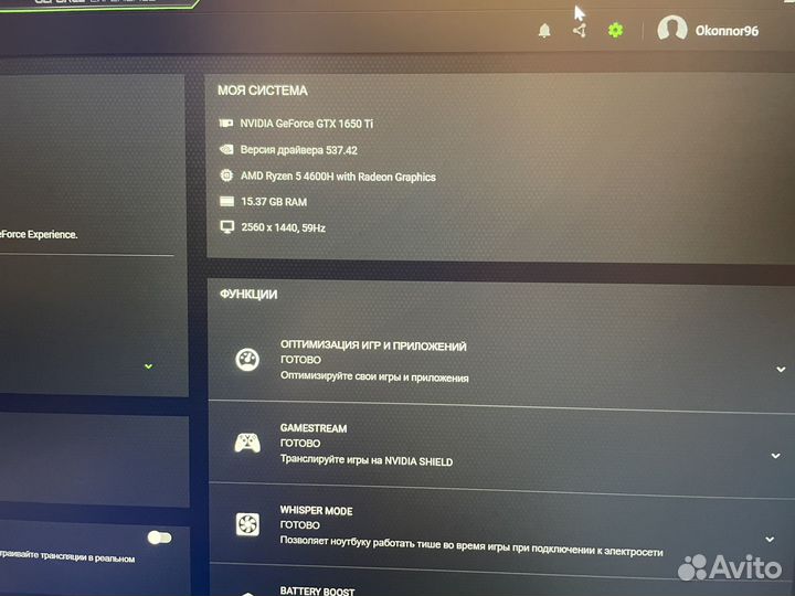 Acer nitro 5 gtx 1650ti