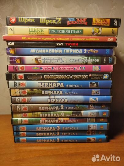 Dvd диски мультфильмы, фильмы