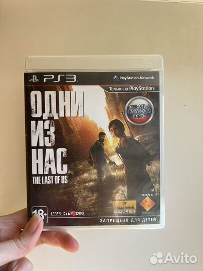 Одни из нас ps3