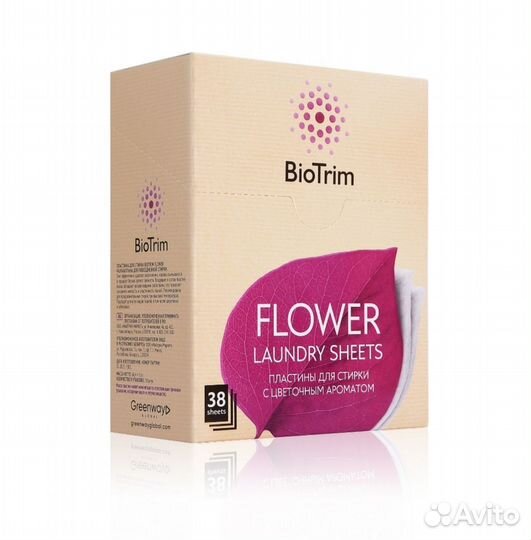 Пластины для стирки гринвей