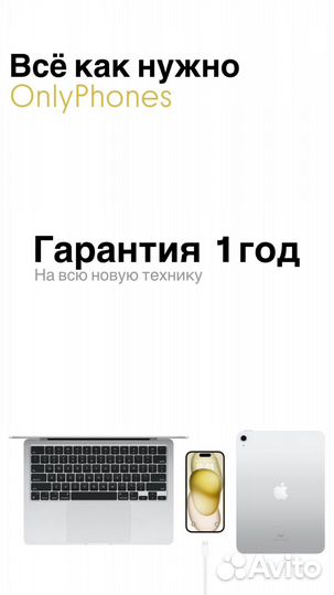 iPhone 15 128GB / Новый / Гарантия год / sim