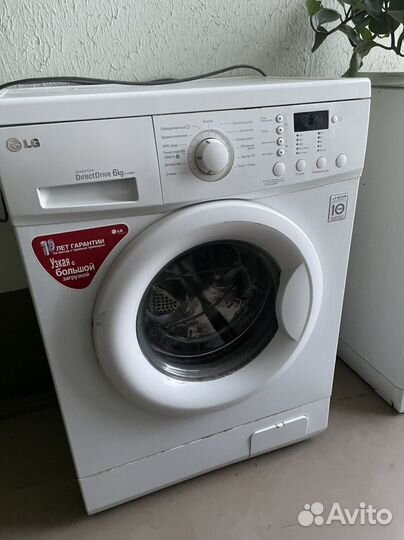 Стиральная машина lg