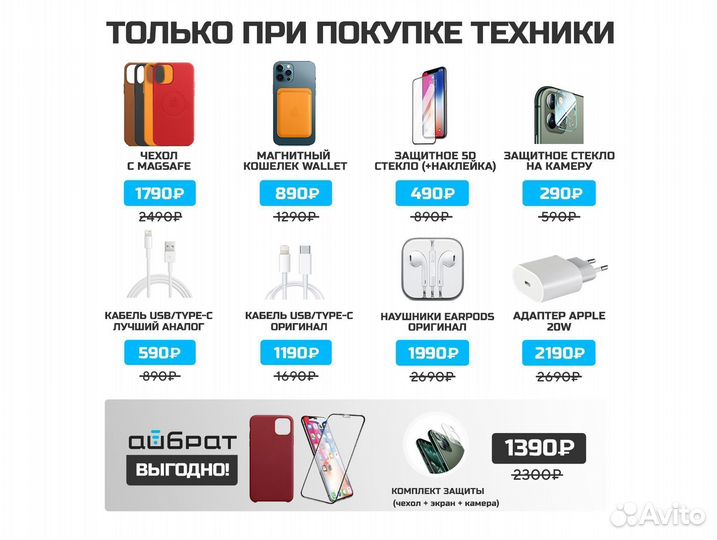 Наушник AirPods 2 (новый, L/R, гарантия 1 год)