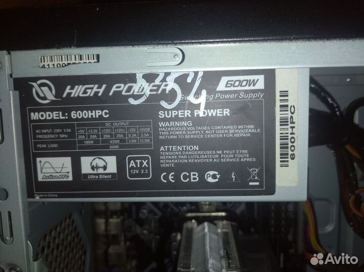 Блок питания