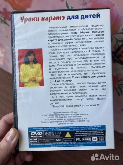 DVD диски различной тематики