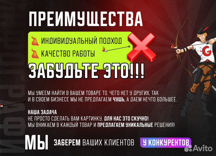 Инфографика для маркетплейсов, дизайн карточек wb