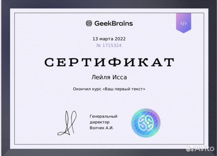 Smm специалист