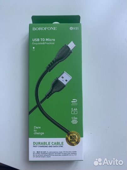 Зарядное устройство