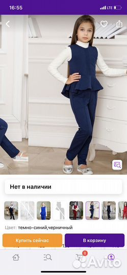 Костюм школьный для деврчки, рост 158