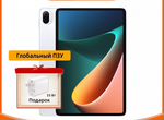 Xiaomi Mi Pad 5 6/128 белый + зарядка в подарок