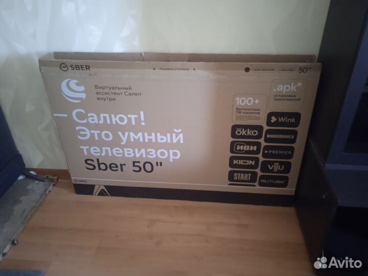 Умный телевизор сбер 50