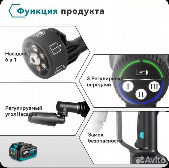 Портативная минимойка