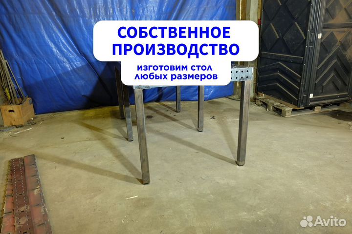 Сварочный стол 3Д доставка прочный