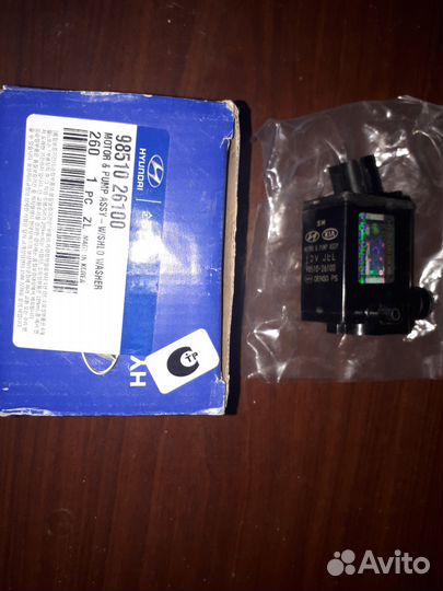 Мотор насоса омывателя лобового стекла Хендай/Киа