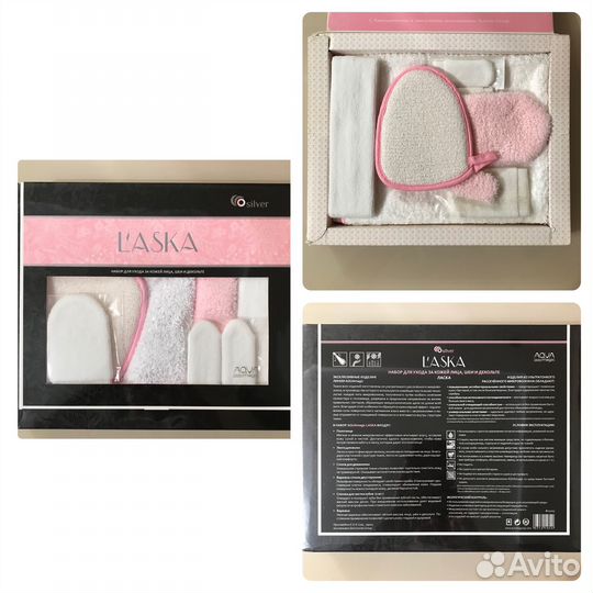 Гринвей. Набор 