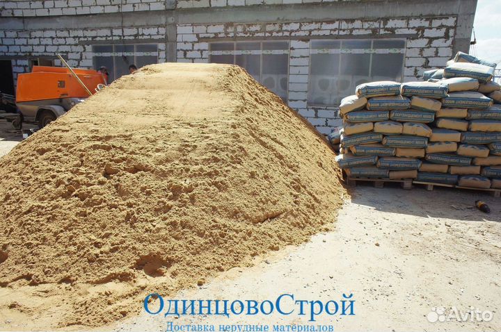 Песок простой