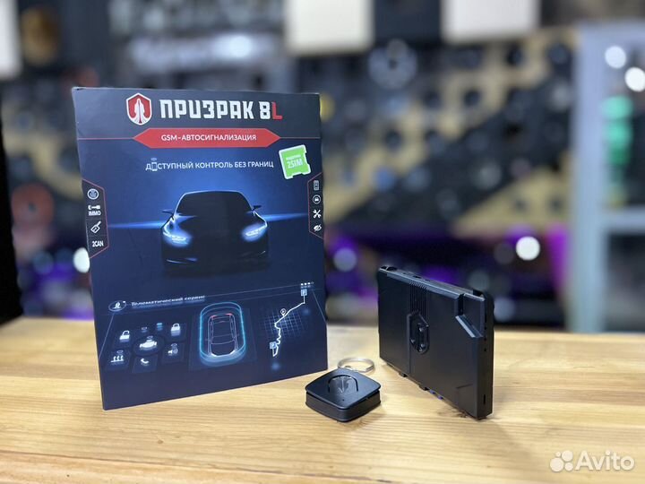 Автосигнализация Призрак-8L