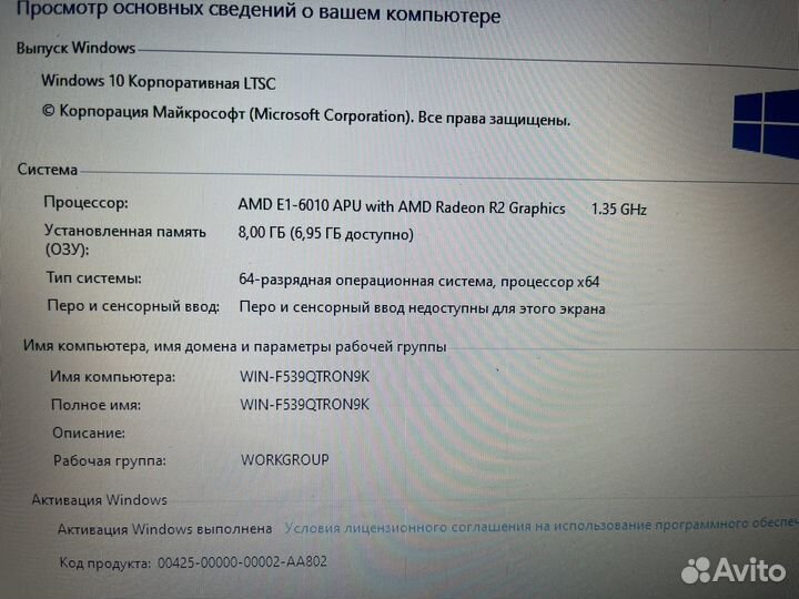 Ноутбук hp