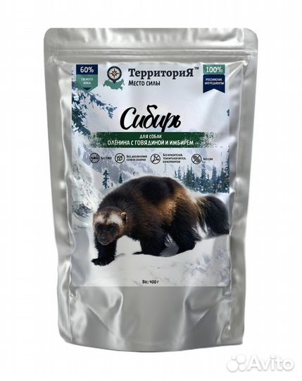 Влажный корм Территория Оленина, говядина для соба