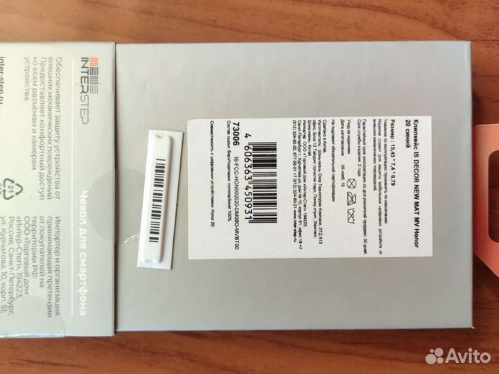 Чехол на honor 20