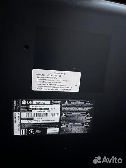 Телевизор lg