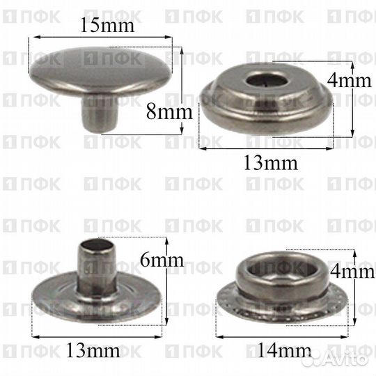 Кнопка для одежды, снаряжения