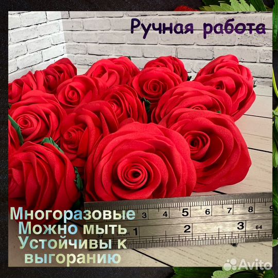 Цветы исскуственные розы