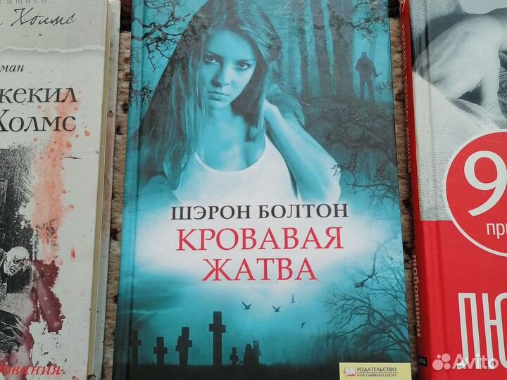 Книги разные. Новые и б/у