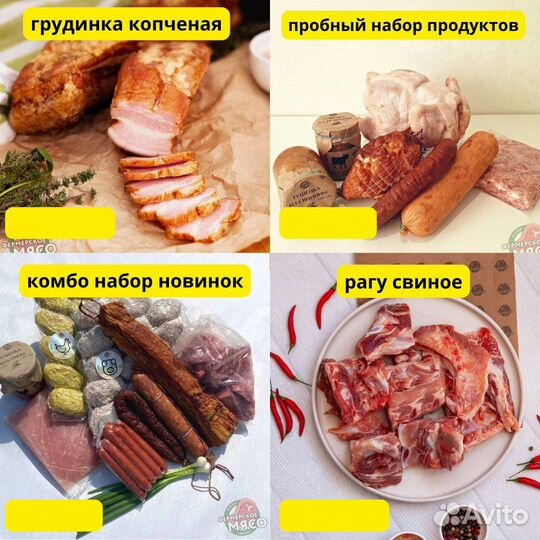 Курица