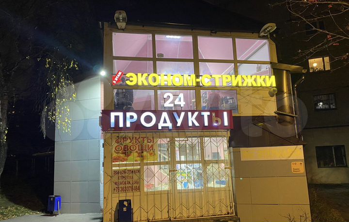 Торговая площадь, 120 м²