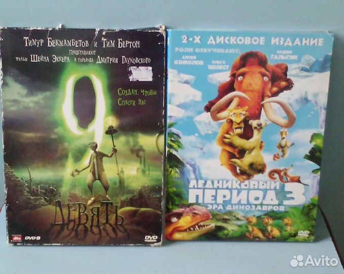 DVD Мультфильмы и Худ. фильмы